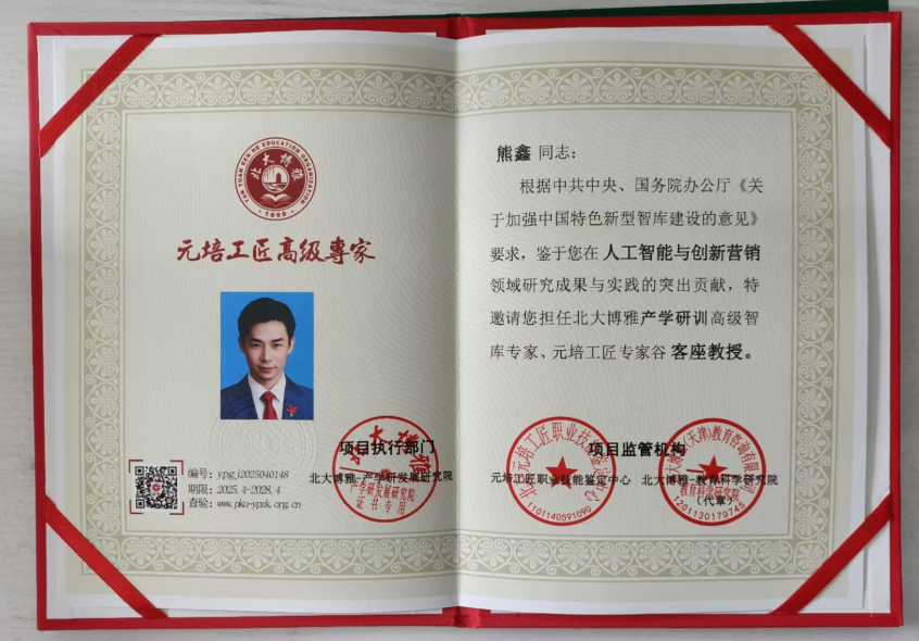 如图片无法显示，请刷新页面